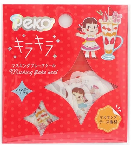 Amazon.co.jp: 古川紙工 シール 和紙フレークシール トコロコムギ 喫茶